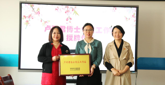 首位云臺(tái)中醫(yī)盧麗君專家工作站落戶彌勒市409