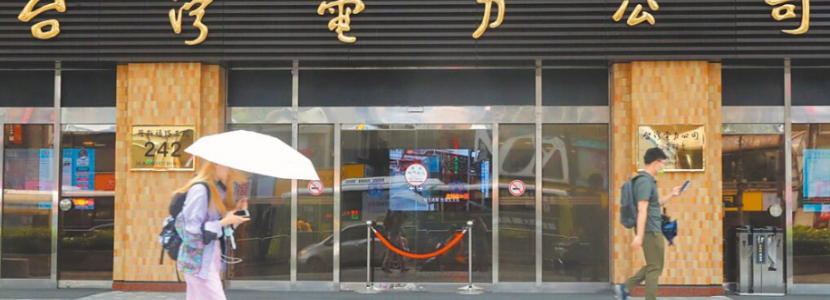 撥補4100億元因應美國關稅？ 臺行政機構(gòu)挨批“被刪預算借尸還魂”