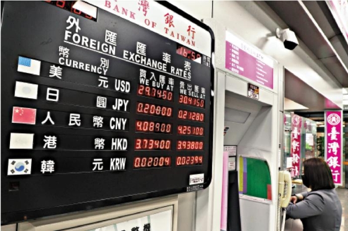 關(guān)稅匯率“雙夾擊” 臺(tái)企出口雪上加霜_1746686334188