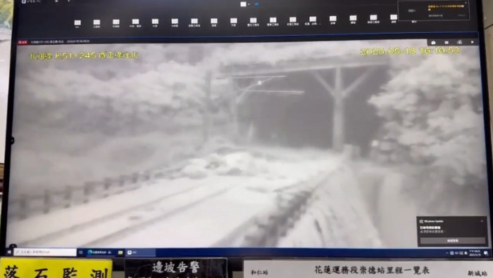 臺灣東部出現(xiàn)豪大雨，花蓮臺鐵和仁崇德段，發(fā)生土石流淹過鐵路橋面導(dǎo)致交通中斷