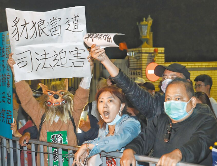檢調(diào)偵辦大罷免“死亡聯(lián)署”涉?zhèn)卧煳臅?shū)案，國(guó)民黨支持者聚集在北檢外，高喊口號(hào)抗議