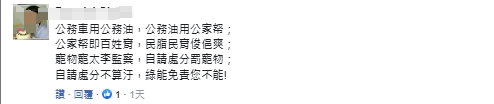 微信截圖_20250529103602