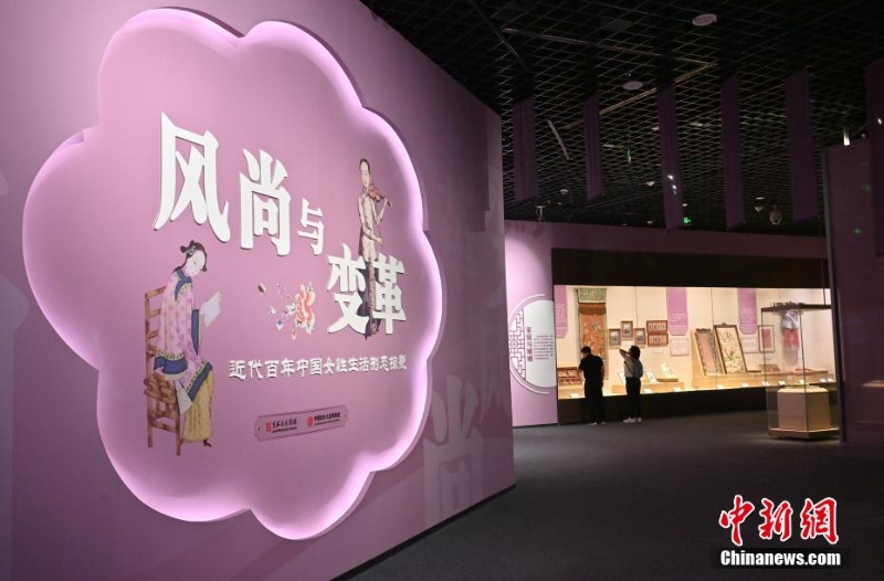 吉林長春：百余件文物展示近代百年中國女性生活形態(tài)掠影